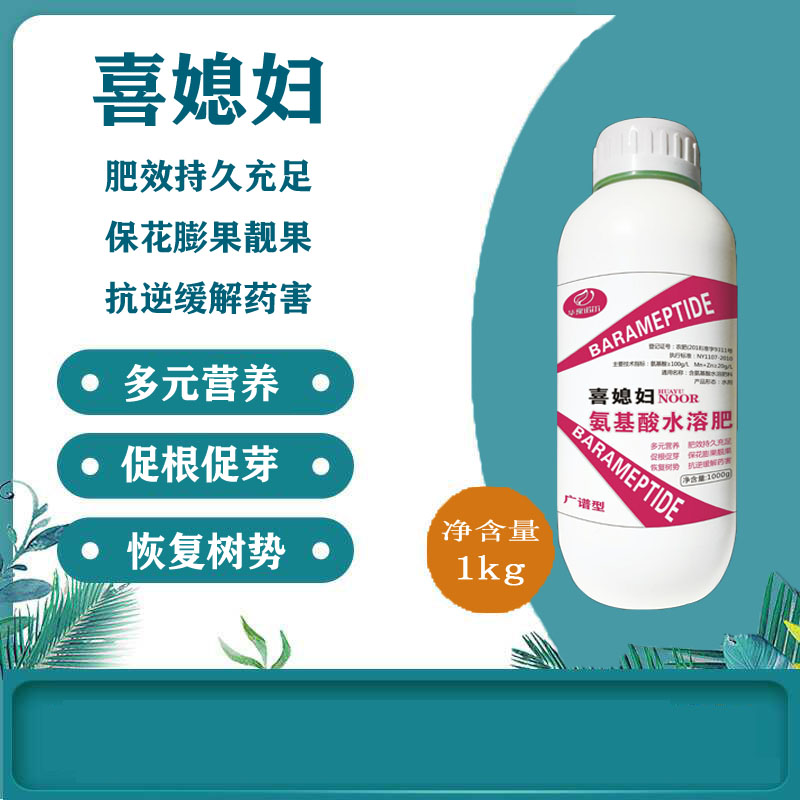 1591322008900045903.jpg 喜媳妇1.jpg